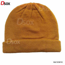 Dsox หมวกพระไหมพรม Freesize - Dsox, อิ่มบุญ อิ่มใจ วันออกพรรษา