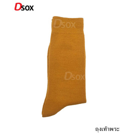 Dsox ถุงเท้าพระ Freesize (แพ็ก 1 คู่) - Dsox, อิ่มบุญ อิ่มใจ วันออกพรรษา