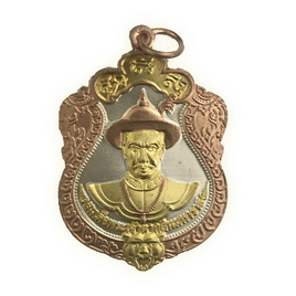 เหรียญเสมา สมเด็จพระเจ้าตากสิน ชุบสามกษัตริย์ - วัดนาคกลางวรวิหาร กรุงเทพมหานคร, เหรียญที่ระลึก บูรพกษัตริย์ไทย