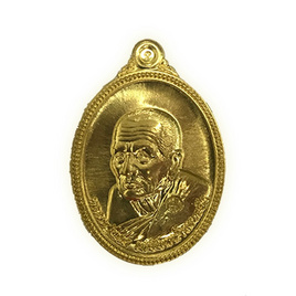 เหรียญหลวงปู่ทวด เนื้อทองฝาบาตร - หลวงปู่ทวด, หลวงปู่ทวด