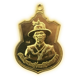 เหรียญสมเด็จพระเจ้าตากสิน เนื้อทองฝาบาตร - วัดสะแกเครือ ตาก, เหรียญที่ระลึก บูรพกษัตริย์ไทย