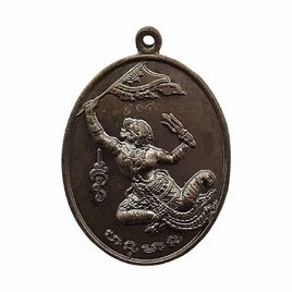 เหรียญหนุมานเชิญธงหนุนดวง หลวงปู่ฟู เนื้อทองแดงรมดำ - วัดโสธรวรารามวรวิหาร ฉะเชิงเทรา, เครื่องรางแก้ชง เสริมดวง เรียกโชคลาภ ปี 2564
