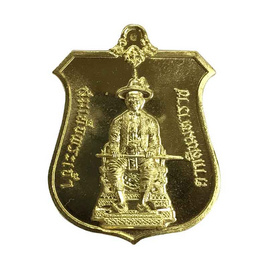 เหรียญสมเด็จพระเจ้าตากสิน นั่งบัลลังก์ พิมพ์ใหญ่ เนื้อทองทิพย์ราชาโชค - วัดเจ้าอาม กรุงเทพมหานคร, เหรียญที่ระลึก บูรพกษัตริย์ไทย