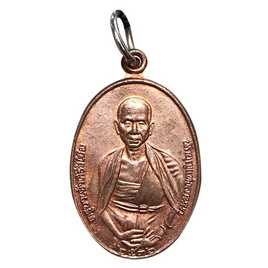 เหรียญครูบาศรีวิชัย เนื้อทองแดง - วัดดงฤๅษี ลำพูน, เหรียญปั๊ม เหรียญหล่อ ล็อคเก็ต