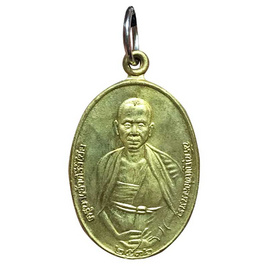 เหรียญครูบาศรีวิชัย เนื้อทองฝาบาตร - วัดดงฤๅษี ลำพูน, วัดดงฤๅษี ลำพูน