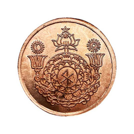 เหรียญบุพเพสันนิวาส เนื้อทองแดง - วัดดงฤๅษี ลำพูน, วัตถุมงคลเสริมเมตตามหานิยม