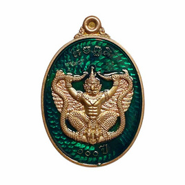 เหรียญพญาครุฑ ที่ระลึก 100 ปี หลวงปู่ผาด อภินนฺโท ปี 2559 เนื้อทองแดงลงยาเขียว - หลวงปู่ผาด วัดไร่ จ.อ่างทอง, เทพ