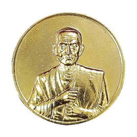 เหรียญสมเด็จโต พรหมรังสี อนุสรณ์121ปี วัดอินทรวิหาร เนื้อกะไหล่ทอง - วัดอินทรวิหาร กรุงเทพมหานคร, พระเนื้อผง (ดิน ว่าน)