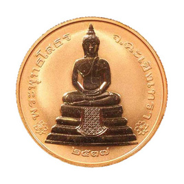 เหรียญพระพุทธโสธร นานาชาติ ปี 37 เนื้อทองแดง พิมพ์ใหญ่ - หลวงพ่อโสธร, จำลองพระพุทธรูป