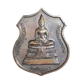 เหรียญหลวงพ่อโสธร  รุ่นสร้างอุโบสถ ปี 38 เนื้อทองแดงรมดำ - สถานปฏิบัติธรรมสามหลวงพ่อ ฉะเชิงเทรา, สถานปฏิบัติธรรมสามหลวงพ่อ ฉะเชิงเทรา