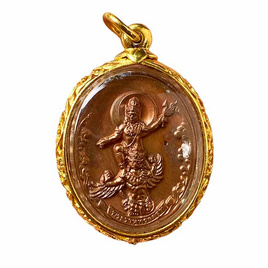 เหรียญเทพพระราหูทรงครุฑ 4ภาค เนื้อทองแดง เลี่ยมกรอบสำริดบรอนซ์ชุบทองฉลุลาย - วัดศรีบัวบาน, พระราหู