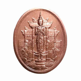 เหรียญพระคลังมหาสมบัติ เนื้อทองแดง ปี55 - วัดศรีบัวบาน, เครื่องราง เสริมโชคลาภ เสริมดวง ค้าขายร่ำรวย