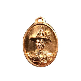 เหรียญเม็ดแตง พระเจ้าตากสิน ปราบไพรี วัดโพธิ์บางคล้า ปี59 - สถานปฏิบัติธรรมสามหลวงพ่อ ฉะเชิงเทรา, บูรพกษัตริย์