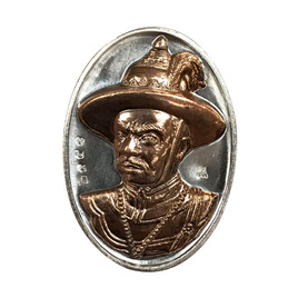 เหรียญสมเด็จพระเจ้าตากสิน ค่ายตากสินจันทบุรี ปี59 พิมพ์ใหญ่ เนื้อชิน หน้าสำริด - วัดอาวุธวิกสิตาราม กรุงเทพมหานคร, เหรียญที่ระลึก บูรพกษัตริย์ไทย