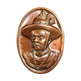 เหรียญสมเด็จพระเจ้าตากสิน ค่ายตากสินจันทบุรี ปี59 พิมพ์ใหญ่ เนื้อสำริด - วัดอาวุธวิกสิตาราม กรุงเทพมหานคร