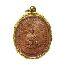 เหรียญมหายันต์ เสด็จพ่อ ร.5 หลังสมเด็จพระพุฒาจารย์โต เนื้อทองแดง เลี่ยมกรอบบรอนซ์สำริดชุบทอง - วัดศรีบัวบาน, บูรพกษัตริย์