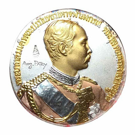 เหรียญรัชกาลที่ 5 ที่ระลึก 100 ปี ไกลบ้าน เนื้อสามกษัตริย์ พิมพ์ใหญ่ ปี 52 - วัดยายร่ม กรุงเทพมหานคร, เหรียญเสมาหลวงปู่เอี่ยม รุ่น 100 ปี เสด็จประพาสยุโรป