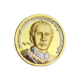 เหรียญที่ระลึกรัชกาลที่ 5 (เสด็จประพาสยุโรป ครั้งที่ 2) เนื้อ 3 กษัตริย์ - วัดยายร่ม กรุงเทพมหานคร, วัตถุมงคลยอดนิยม เดือนพฤศจิกายน 2566