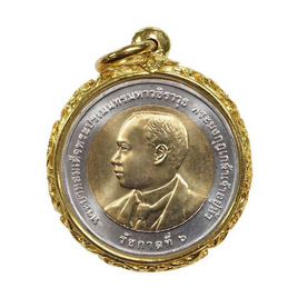 เหรียญกองกษาปณ์ รัชกาลที่6 หลังพระพิฆเนศ กรมศิลปากร100ปี - วัดศรีบัวบาน, บูรพกษัตริย์