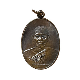 เหรียญหลวงปู่ธูป วัดแค นางเลิ้ง ฉลองอายุ 86 ปี พ.ศ.2527 เนื้อทองแดง - วัดสุนทรธรรมทาน (วัดแคนางเลิ้ง), วัตถุมงคลมาใหม่