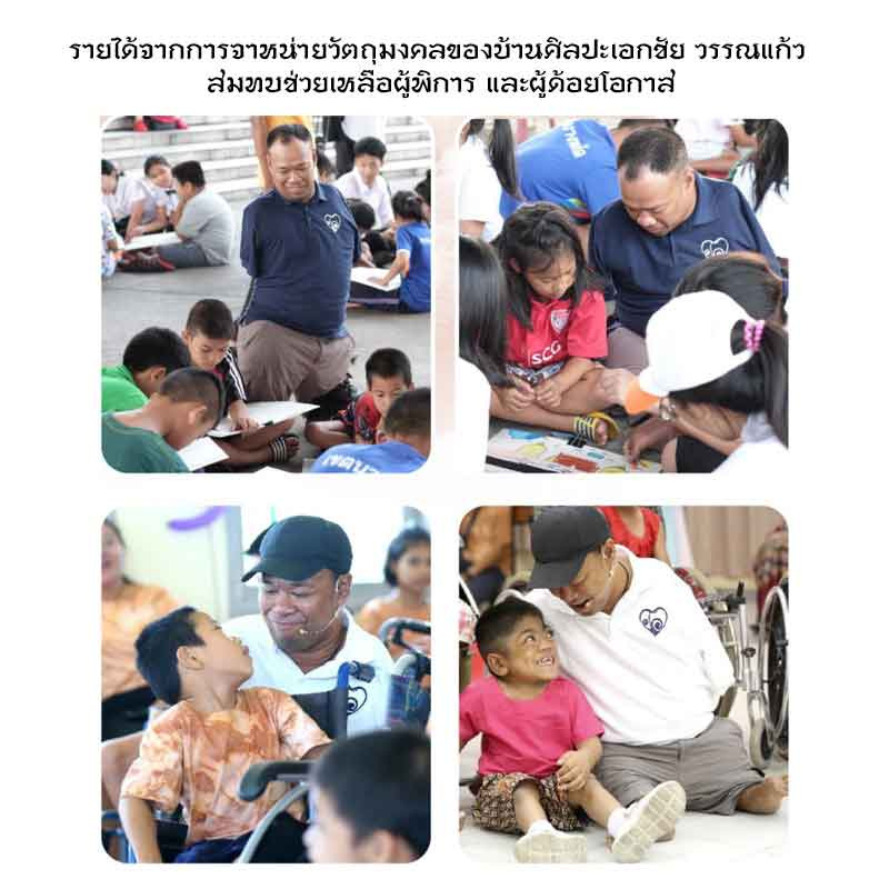 พระพิฆเนศ6