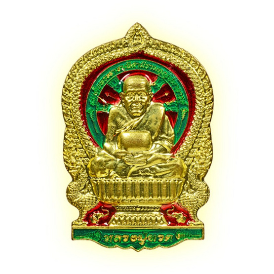 เหรียญหลวงปู่ทวด อุ้มบาตรนั่งพานมหาเศรษฐี เนื้อทองเหลือง ลงยาแดง เหรียญหลวงปู่ทวด อุ้มบาตรนั่งพานมหาเศรษฐี เนื้อทองเหลือง ลงยาแดง