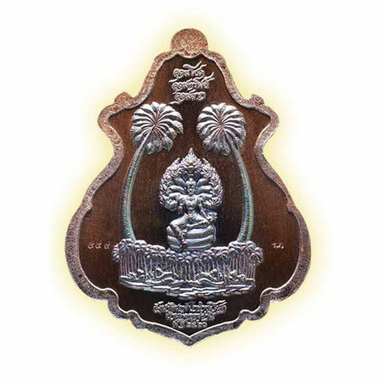 เหรียญพิมพ์ปาดตาล เจ้าปู่ศรีสุทโธ ป่าคำชะโนด เนื้อประกายรุ้งฝังบุศราคัม เหรียญพิมพ์ปาดตาล เจ้าปู่ศรีสุทโธ ป่าคำชะโนด เนื้อประกายรุ้งฝังบุศราคัม