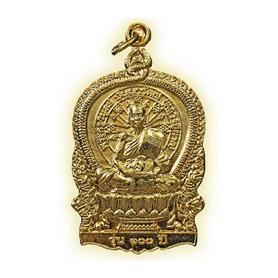 เหรียญนั่งพาน หลวงปู่ผาด เนื้อทองแดง กะไหล่ทอง ปี 54 เหรียญนั่งพาน หลวงปู่ผาด เนื้อทองแดง กะไหล่ทอง ปี 54