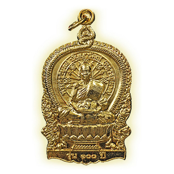 เหรียญนั่งพาน หลวงปู่ผาด เนื้อทองแดง กะไหล่ทอง ปี 54 เหรียญนั่งพาน หลวงปู่ผาด เนื้อทองแดง กะไหล่ทอง ปี 54
