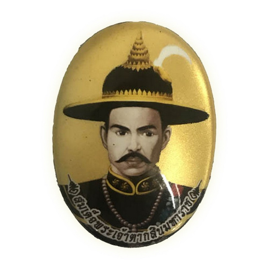 ล๊อกเก็ตสมเด็จพระเจ้าตากสิน ฉากทอง องค์ใหญ่ ล๊อกเก็ตสมเด็จพระเจ้าตากสิน ฉากทอง องค์ใหญ่