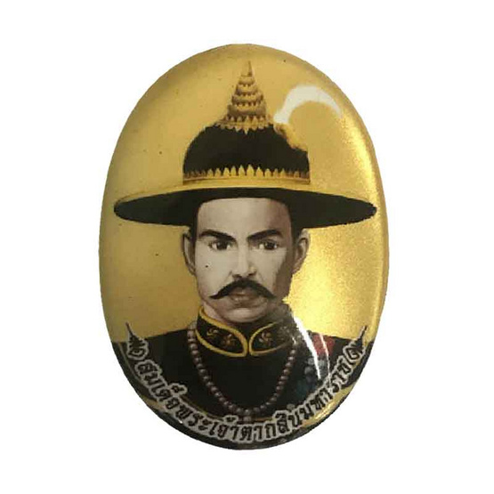 ล๊อกเก็ตสมเด็จพระเจ้าตากสิน ฉากทอง องค์ใหญ่ ล๊อกเก็ตสมเด็จพระเจ้าตากสิน ฉากทอง องค์ใหญ่