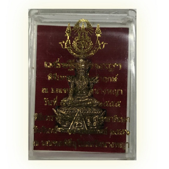 พระกริ่งนางพญาทรงเครื่อง พิมพ์ใหญ่ เนื้อขันลงหิน พระกริ่งนางพญาทรงเครื่อง พิมพ์ใหญ่ เนื้อขันลงหิน