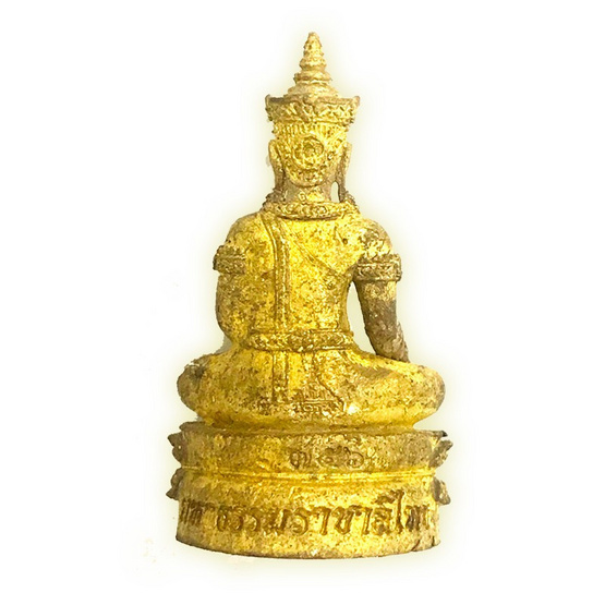 พระกริ่งมหาธรรมราชาลิไท เนื้อสัมฤทธิ์โชค นำฤกษ์ พระกริ่งมหาธรรมราชาลิไท เนื้อสัมฤทธิ์โชค นำฤกษ์