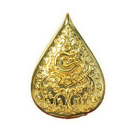 เหรียญพระนาคปรก ส.ธ. พิมพ์ใหญ่ เนื้อทองระฆัง ขนาด 3 ซม. เหรียญพระนาคปรก ส.ธ. พิมพ์ใหญ่ เนื้อทองระฆัง ขนาด 3 ซม.