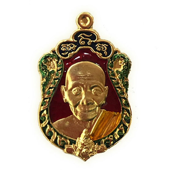 เหรียญเสมา พ่อท่านคล้าย วาจาสิทธิ์ เนื้อสัมฤทธิ์ลงยา เหรียญเสมา พ่อท่านคล้าย วาจาสิทธิ์ เนื้อสัมฤทธิ์ลงยา