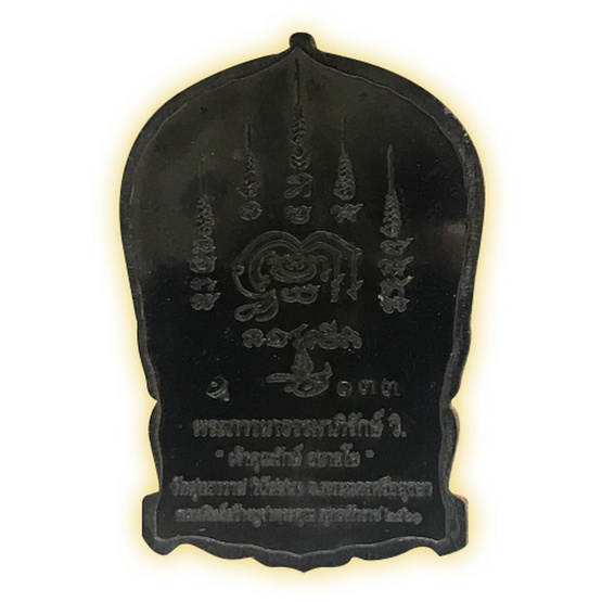 เหรียญนั่งพาน หลวงปู่ปาน เนื้อทองแดงผิวโบราณ ลงยาเหลื่อง ขาว เหรียญนั่งพาน หลวงปู่ปาน เนื้อทองแดงผิวโบราณ ลงยาเหลื่อง ขาว