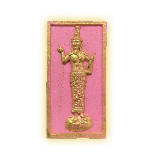 เสด็จปู่พระบรมพรหมฤๅษีไตรโลก พิมพ์เหลี่ยม เนื้อผงชมพูทาทอง เสด็จปู่พระบรมพรหมฤๅษีไตรโลก พิมพ์เหลี่ยม เนื้อผงชมพูทาทอง