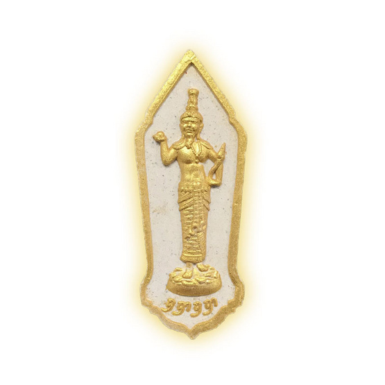 เสด็จปู่พระบรมพรหมฤๅษีไตรโลก พิมพ์ลีลา เนื้อผงทาทอง เสด็จปู่พระบรมพรหมฤๅษีไตรโลก พิมพ์ลีลา เนื้อผงทาทอง