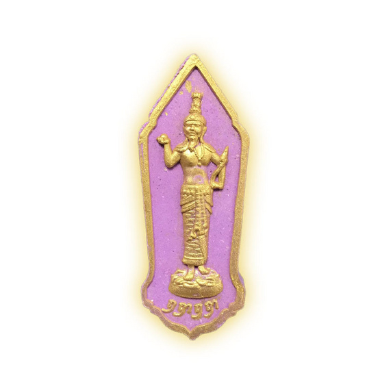 เสด็จปู่พระบรมพรหมฤๅษีไตรโลก พิมพ์ลีลา เนื้อผงม่วงทาทอง เสด็จปู่พระบรมพรหมฤๅษีไตรโลก พิมพ์ลีลา เนื้อผงม่วงทาทอง