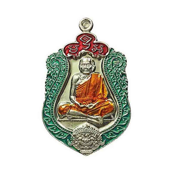 เหรียญเสมาหัวหนุมาน หลวงปู่หมุน เนื้ออัลปาก้าลงยา เหรียญเสมาหัวหนุมาน หลวงปู่หมุน เนื้ออัลปาก้าลงยา
