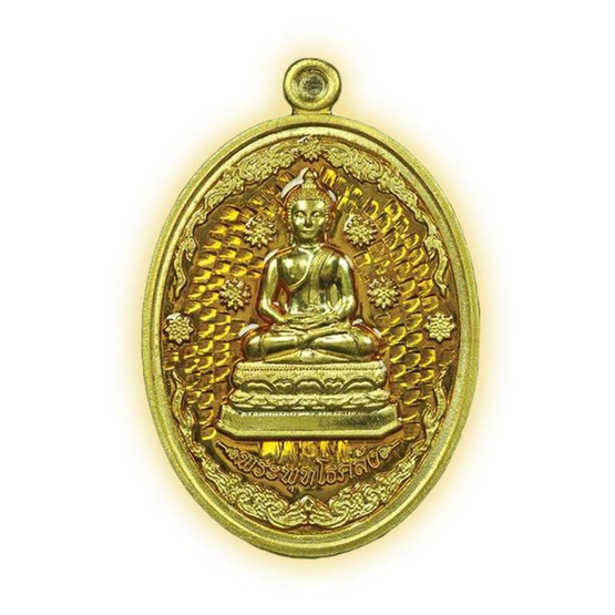 เหรียญพระพุทโธคลัง เนื้อทองทิพย์ ลงยาสีเหลือง เหรียญพระพุทโธคลัง เนื้อทองทิพย์ ลงยาสีเหลือง