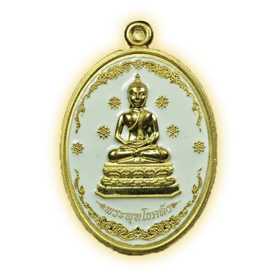 เหรียญพระพุทโธคลัง เนื้อทองทิพย์ ลงยาสีขาว เหรียญพระพุทโธคลัง เนื้อทองทิพย์ ลงยาสีขาว