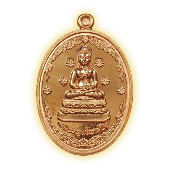 เหรียญพระพุทโธคลัง เนื้อทองแดงนอก กรรมการ เหรียญพระพุทโธคลัง เนื้อทองแดงนอก กรรมการ