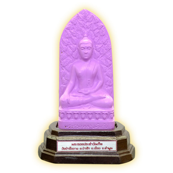 พระรอดหลวงคุ้มภัย เนื้อดิน องค์บูชาคนเกิดวันเสาร์ พระรอดหลวงคุ้มภัย เนื้อดิน องค์บูชาคนเกิดวันเสาร์