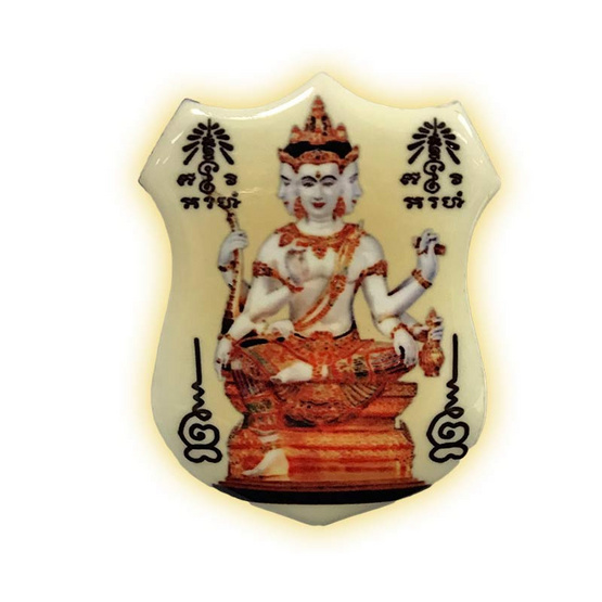 ล็อคเก็ตท้าวมหาพรหม รุ่นธรรมราชามหาลาภ ฉากเหลือง ล็อคเก็ตท้าวมหาพรหม รุ่นธรรมราชามหาลาภ ฉากเหลือง