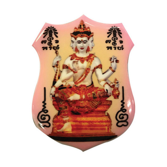 ล็อคเก็ตท้าวมหาพรหม รุ่นธรรมราชามหาลาภ ฉากชมพู ล็อคเก็ตท้าวมหาพรหม รุ่นธรรมราชามหาลาภ ฉากชมพู
