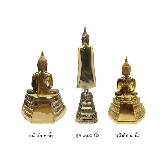 ชุดมงคลพระหลวงพ่อ 3 พี่น้อง ชุดมงคลพระหลวงพ่อ 3 พี่น้อง