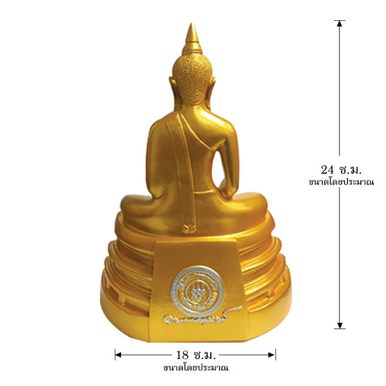 พระบูชาหลวงพ่อโสธร เนื้อเรซิ่นทาทอง ขนาดหน้าตัก 5 นิ้ว พระบูชาหลวงพ่อโสธร เนื้อเรซิ่นทาทอง ขนาดหน้าตัก 5 นิ้ว