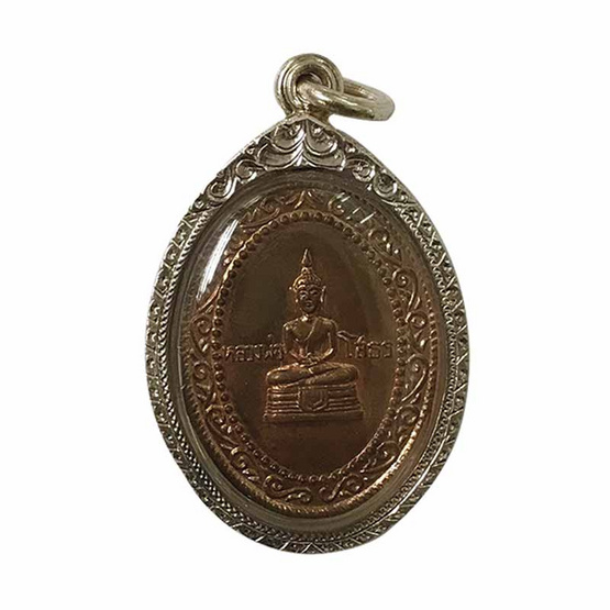 เหรียญหลวงพ่อโสธร สัตยาธิษฐาน เนื้อทองแดงกรอบเงิน ปี14 เหรียญหลวงพ่อโสธร สัตยาธิษฐาน เนื้อทองแดงกรอบเงิน ปี14