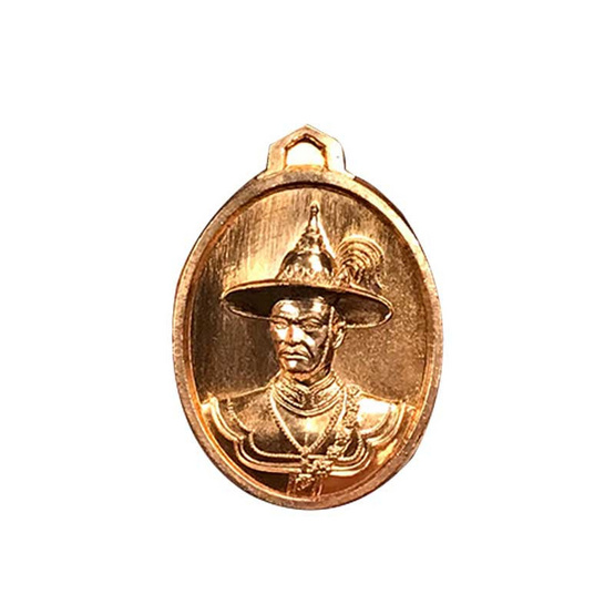 เหรียญเม็ดแตง พระเจ้าตากสิน ปราบไพรี วัดโพธิ์บางคล้า ปี59